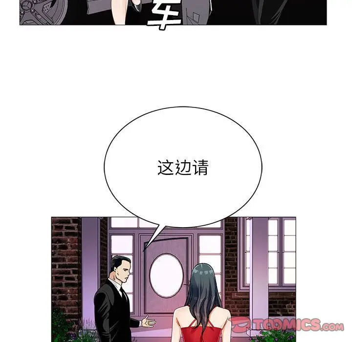 危险水位[顶通]韩漫全集-第42话无删减无遮挡章节图片 
