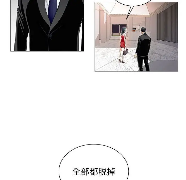 危险水位[顶通]韩漫全集-第42话无删减无遮挡章节图片 