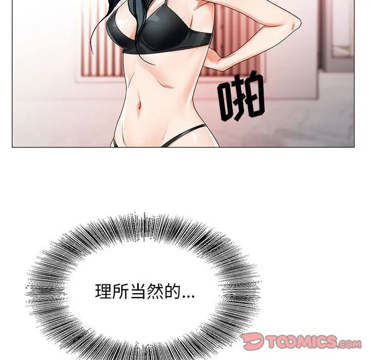 危险水位[顶通]韩漫全集-第42话无删减无遮挡章节图片 