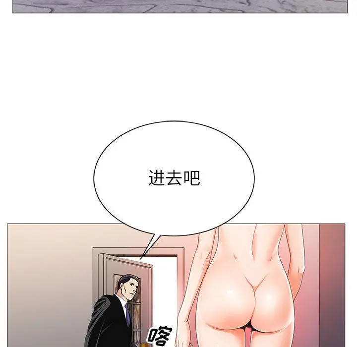 危险水位[顶通]韩漫全集-第42话无删减无遮挡章节图片 