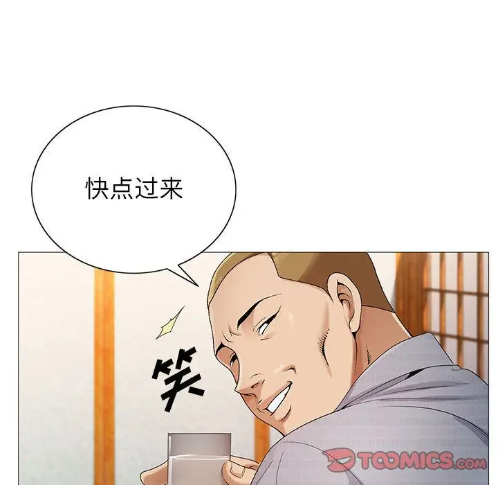 危险水位[顶通]韩漫全集-第43话无删减无遮挡章节图片 