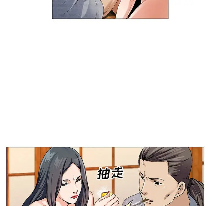危险水位[顶通]韩漫全集-第43话无删减无遮挡章节图片 