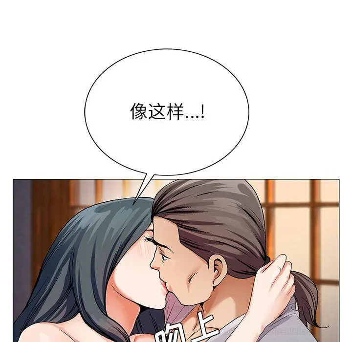 危险水位[顶通]韩漫全集-第43话无删减无遮挡章节图片 