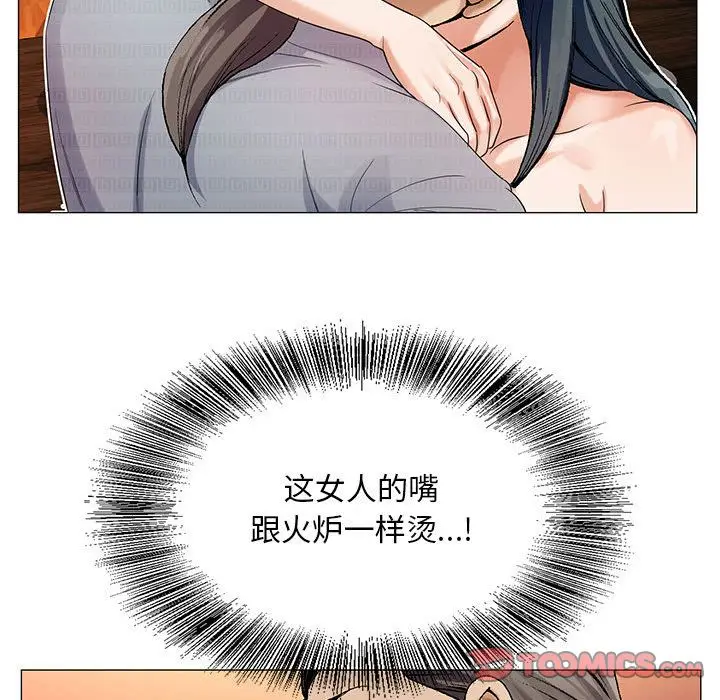 危险水位[顶通]韩漫全集-第43话无删减无遮挡章节图片 