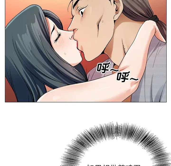 危险水位[顶通]韩漫全集-第43话无删减无遮挡章节图片 