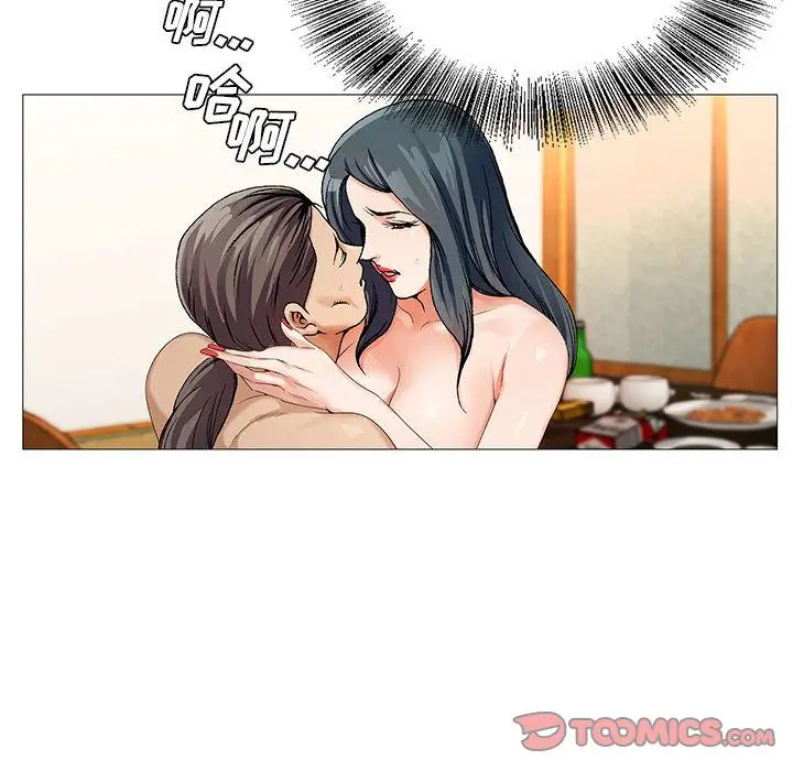 危险水位[顶通]韩漫全集-第43话无删减无遮挡章节图片 
