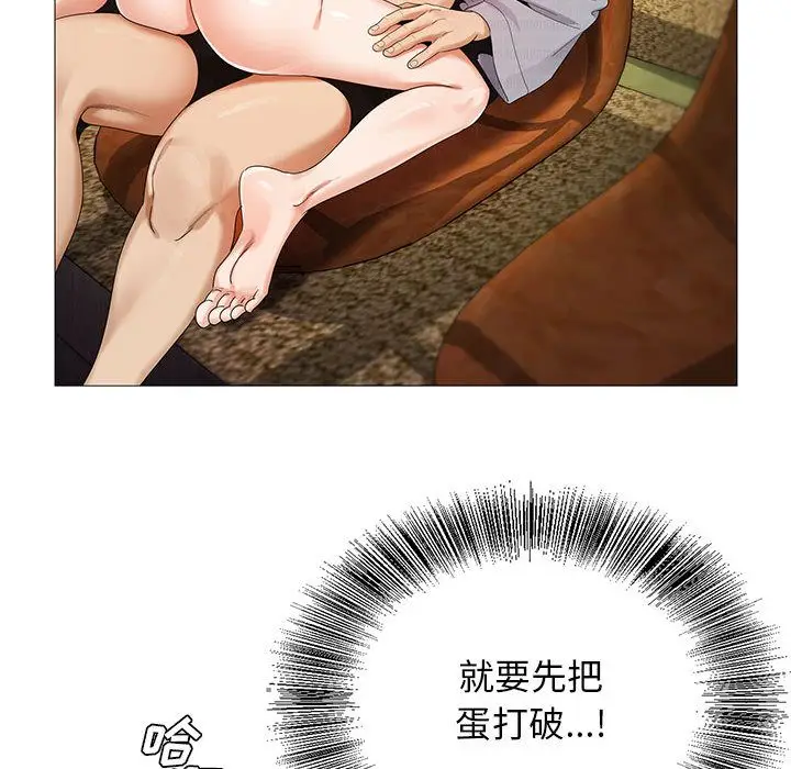 危险水位[顶通]韩漫全集-第43话无删减无遮挡章节图片 