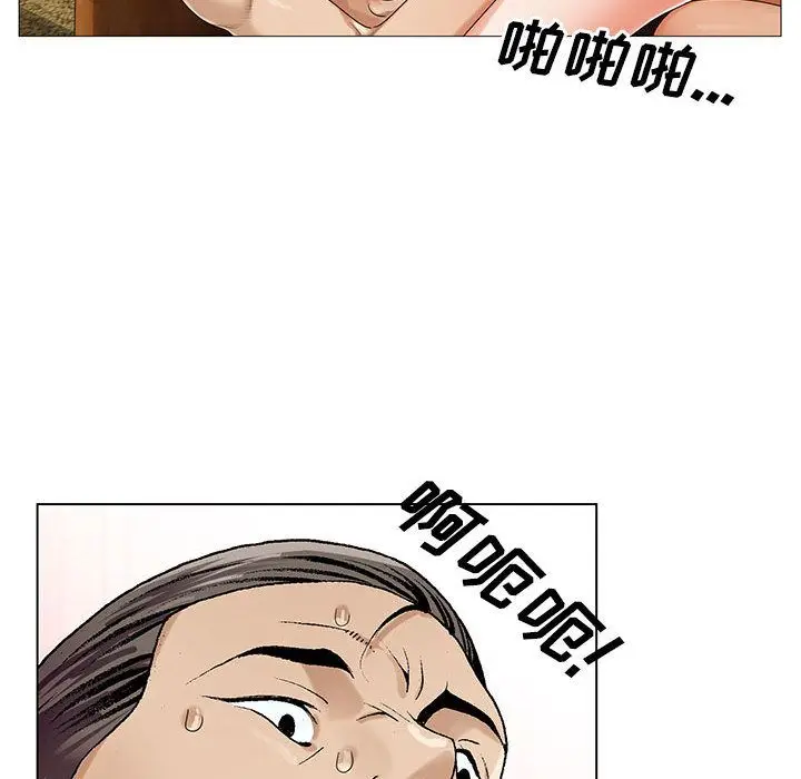 危险水位[顶通]韩漫全集-第43话无删减无遮挡章节图片 