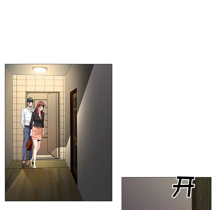 危险水位[顶通]韩漫全集-第43话无删减无遮挡章节图片 