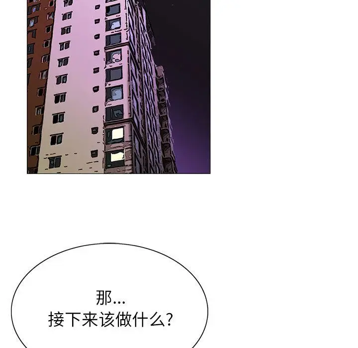 危险水位[顶通]韩漫全集-第43话无删减无遮挡章节图片 