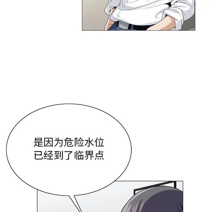 危险水位[顶通]韩漫全集-第43话无删减无遮挡章节图片 