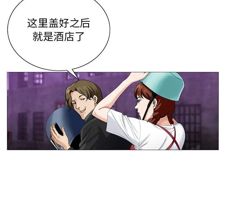危险水位[顶通]韩漫全集-第44话无删减无遮挡章节图片 