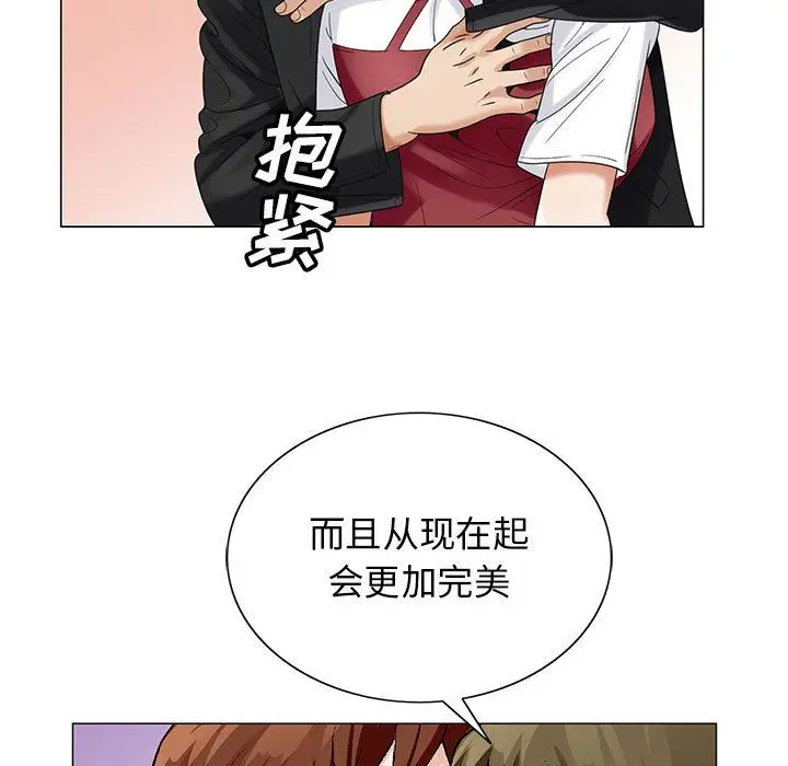 危险水位[顶通]韩漫全集-第44话无删减无遮挡章节图片 