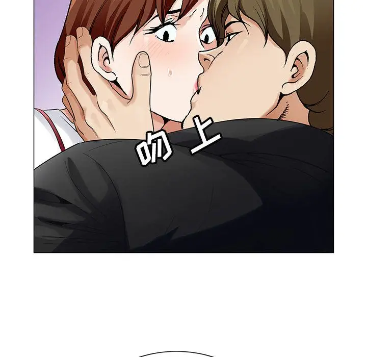 危险水位[顶通]韩漫全集-第44话无删减无遮挡章节图片 