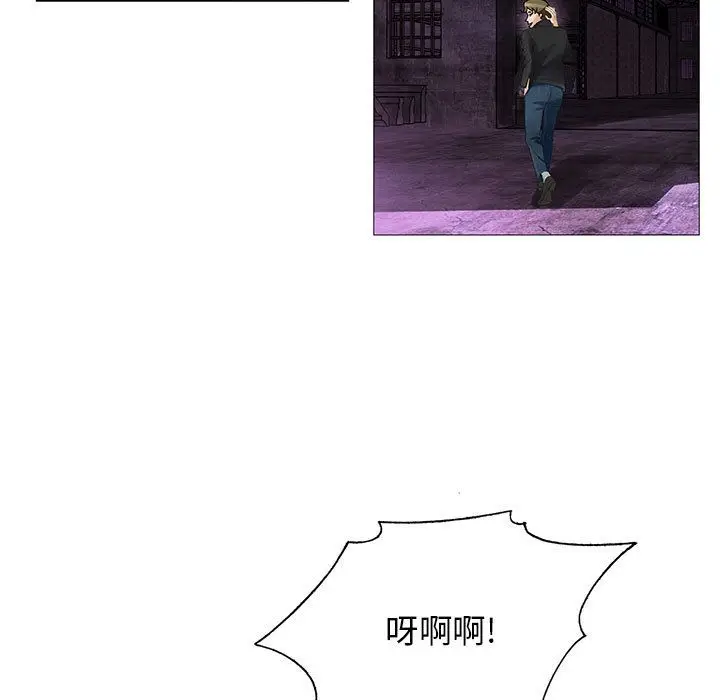 危险水位[顶通]韩漫全集-第44话无删减无遮挡章节图片 