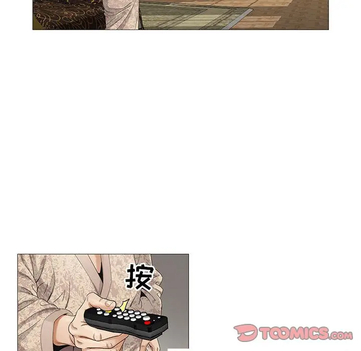 危险水位[顶通]韩漫全集-第44话无删减无遮挡章节图片 