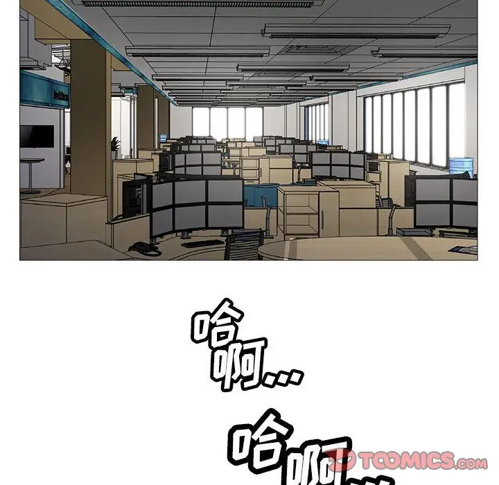 危险水位[顶通]韩漫全集-第44话无删减无遮挡章节图片 