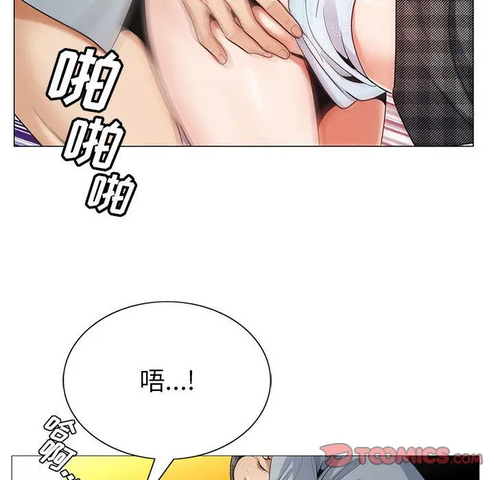 危险水位[顶通]韩漫全集-第44话无删减无遮挡章节图片 