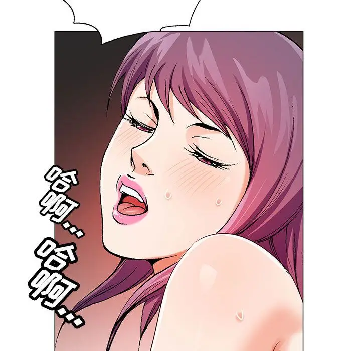 危险水位[顶通]韩漫全集-第44话无删减无遮挡章节图片 