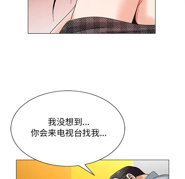 危险水位[顶通]韩漫全集-第44话无删减无遮挡章节图片 