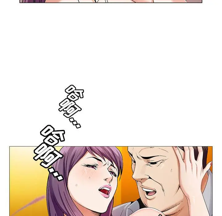 危险水位[顶通]韩漫全集-第44话无删减无遮挡章节图片 