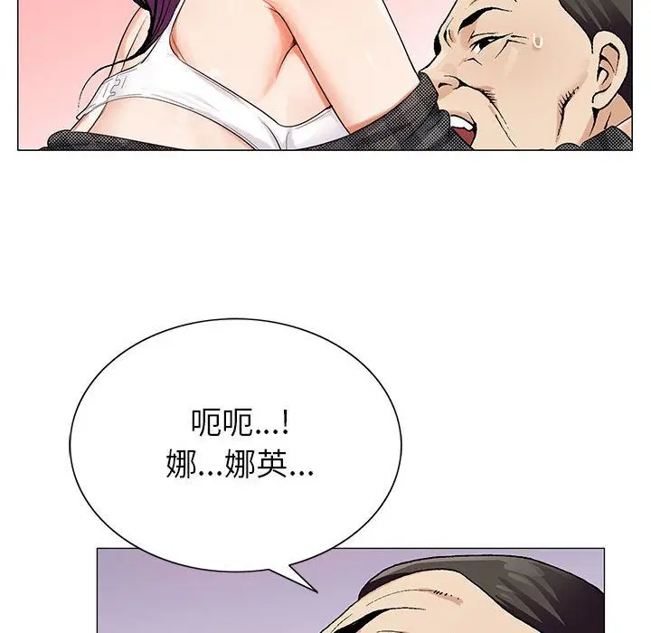 危险水位[顶通]韩漫全集-第44话无删减无遮挡章节图片 