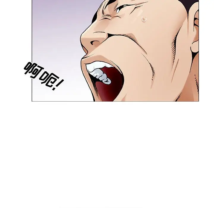 危险水位[顶通]韩漫全集-第44话无删减无遮挡章节图片 
