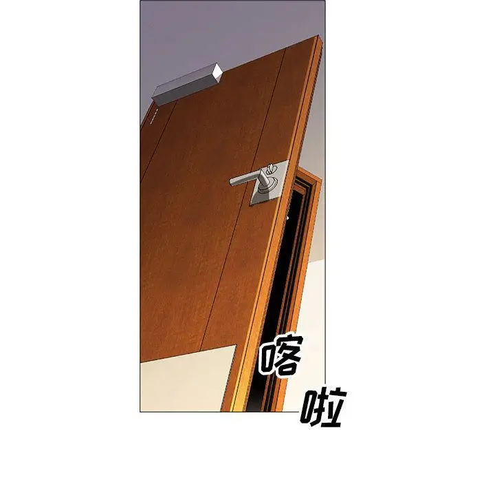 危险水位[顶通]韩漫全集-第44话无删减无遮挡章节图片 