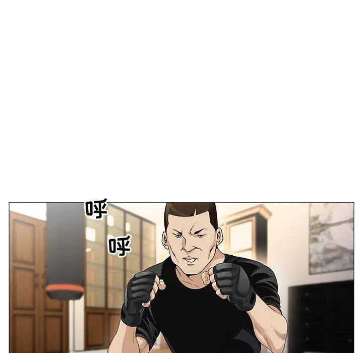 危险水位[顶通]韩漫全集-危险水位 第45话无删减无遮挡章节图片 