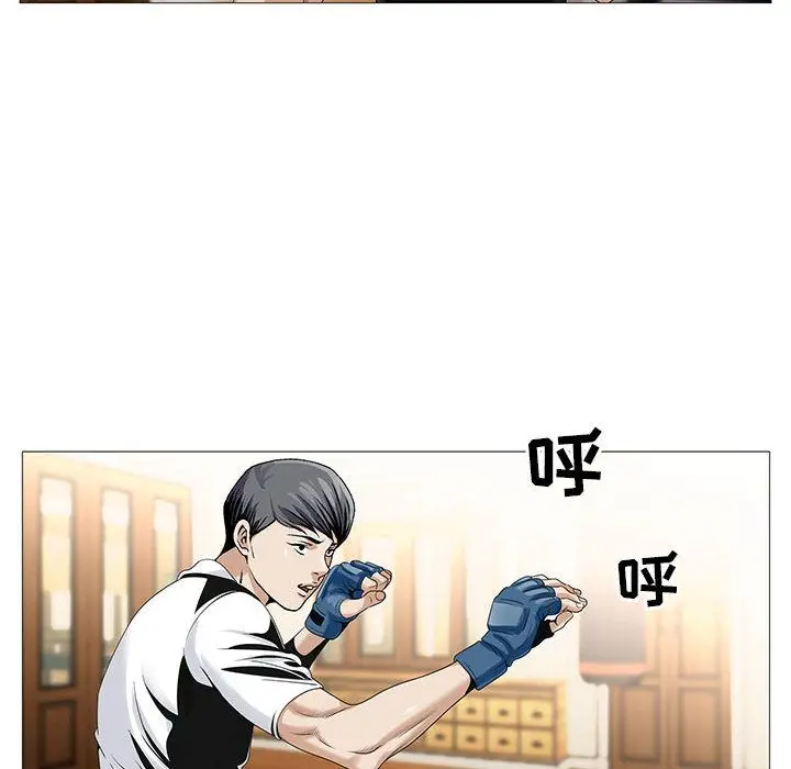 危险水位[顶通]韩漫全集-危险水位 第45话无删减无遮挡章节图片 