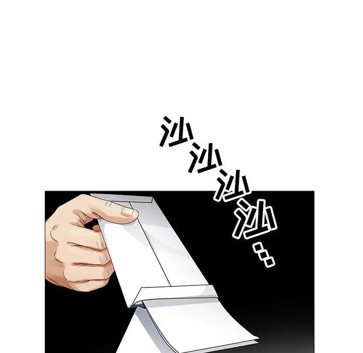 危险水位[顶通]韩漫全集-危险水位 第45话无删减无遮挡章节图片 