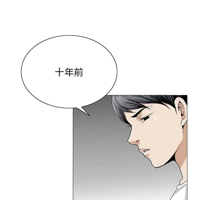 危险水位[顶通]韩漫全集-危险水位 第45话无删减无遮挡章节图片 