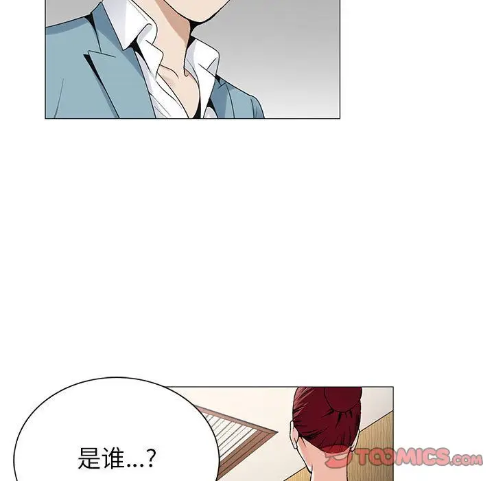 危险水位[顶通]韩漫全集-危险水位 第45话无删减无遮挡章节图片 