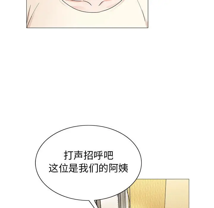 危险水位[顶通]韩漫全集-危险水位 第45话无删减无遮挡章节图片 
