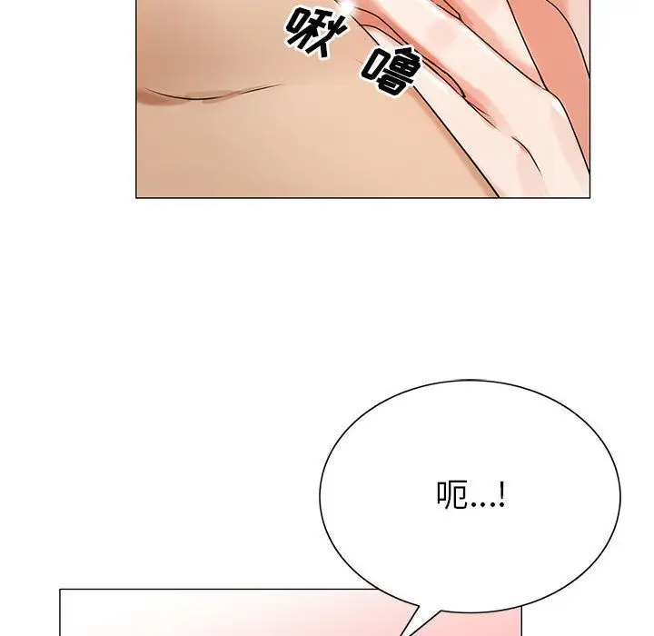 危险水位[顶通]韩漫全集-危险水位 第45话无删减无遮挡章节图片 