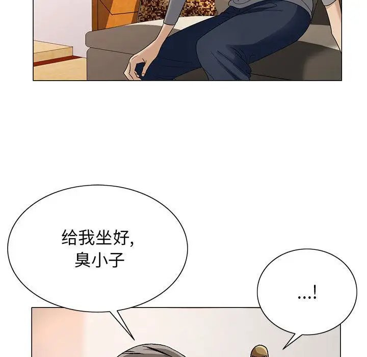 危险水位[顶通]韩漫全集-危险水位 第45话无删减无遮挡章节图片 