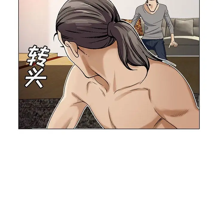 危险水位[顶通]韩漫全集-危险水位 第45话无删减无遮挡章节图片 