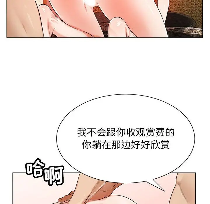 危险水位[顶通]韩漫全集-危险水位 第46话无删减无遮挡章节图片 