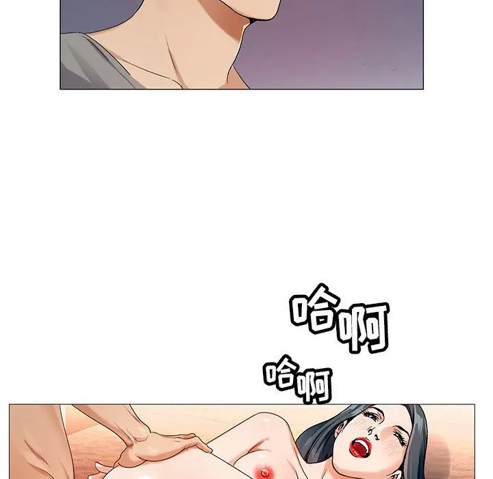 危险水位[顶通]韩漫全集-危险水位 第46话无删减无遮挡章节图片 