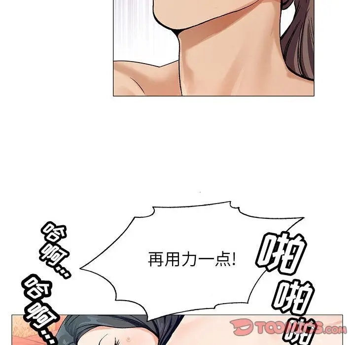 危险水位[顶通]韩漫全集-危险水位 第46话无删减无遮挡章节图片 