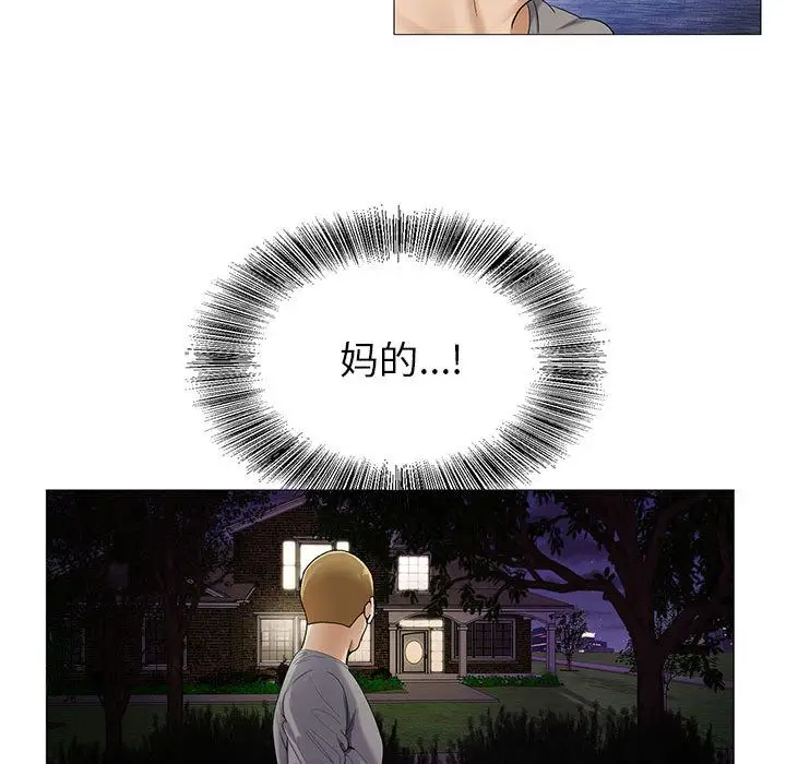 危险水位[顶通]韩漫全集-危险水位 第46话无删减无遮挡章节图片 