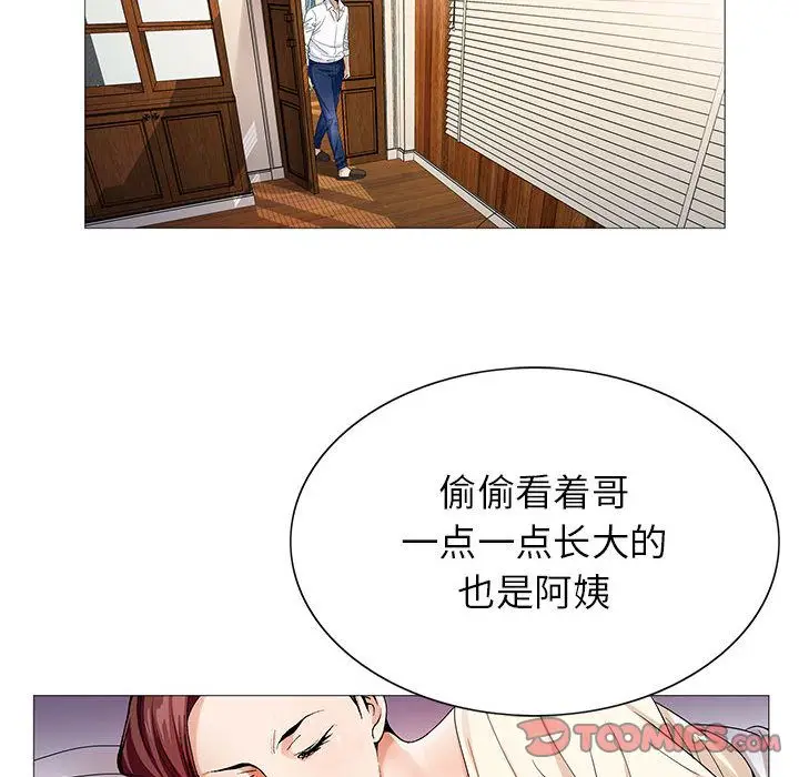 危险水位[顶通]韩漫全集-危险水位 第46话无删减无遮挡章节图片 