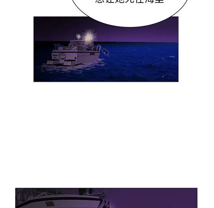 危险水位[顶通]韩漫全集-危险水位 第46话无删减无遮挡章节图片 