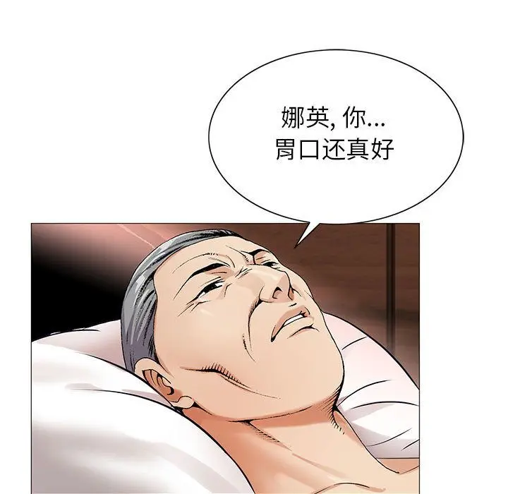 危险水位[顶通]韩漫全集-危险水位 第46话无删减无遮挡章节图片 