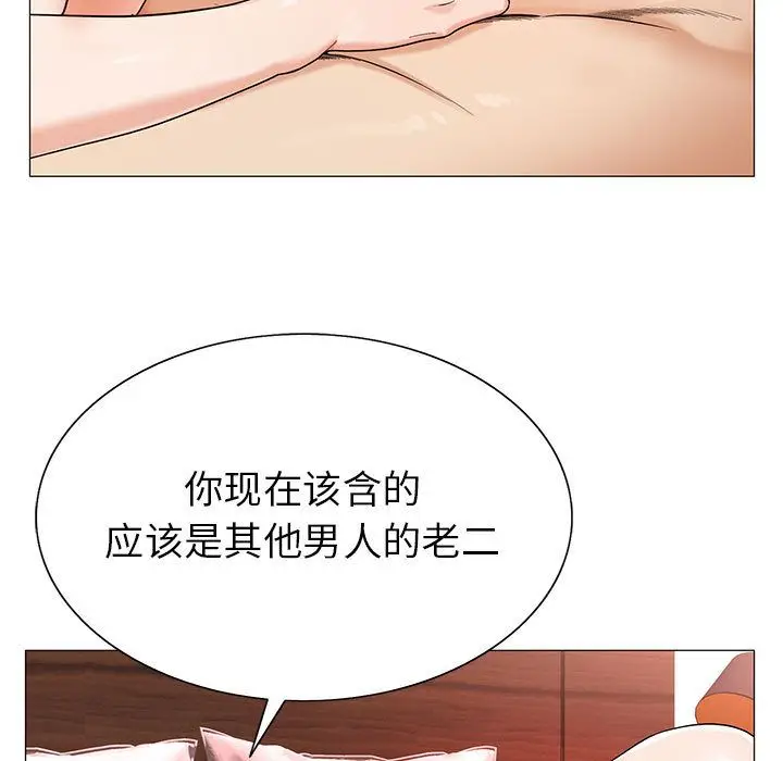 危险水位[顶通]韩漫全集-危险水位 第46话无删减无遮挡章节图片 
