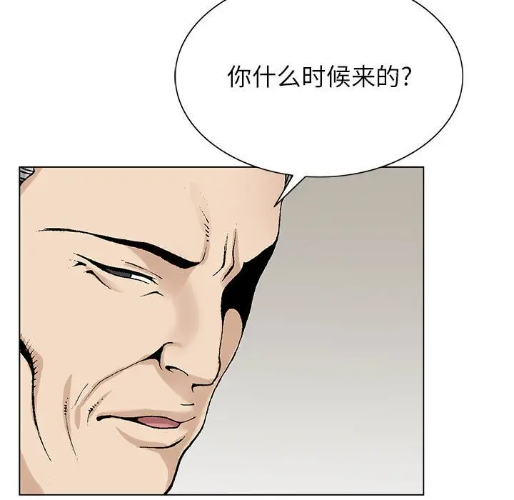 危险水位[顶通]韩漫全集-危险水位 第47话无删减无遮挡章节图片 