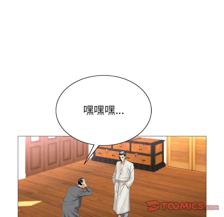 危险水位[顶通]韩漫全集-危险水位 第47话无删减无遮挡章节图片 