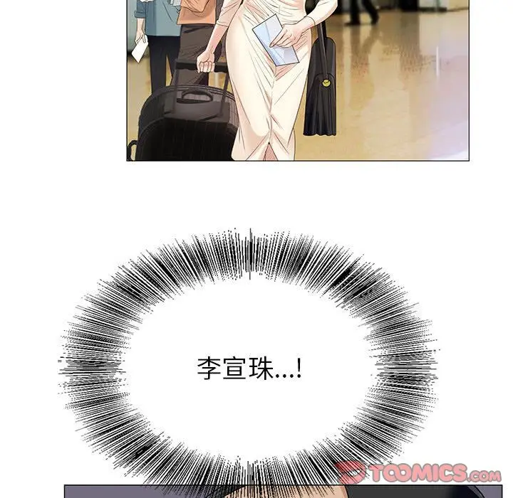 危险水位[顶通]韩漫全集-危险水位 第47话无删减无遮挡章节图片 