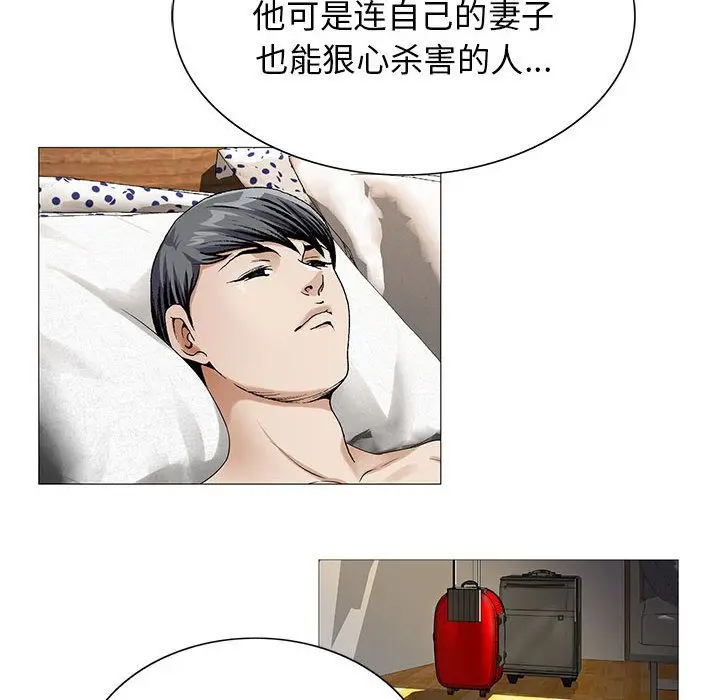 危险水位[顶通]韩漫全集-危险水位 第48话无删减无遮挡章节图片 