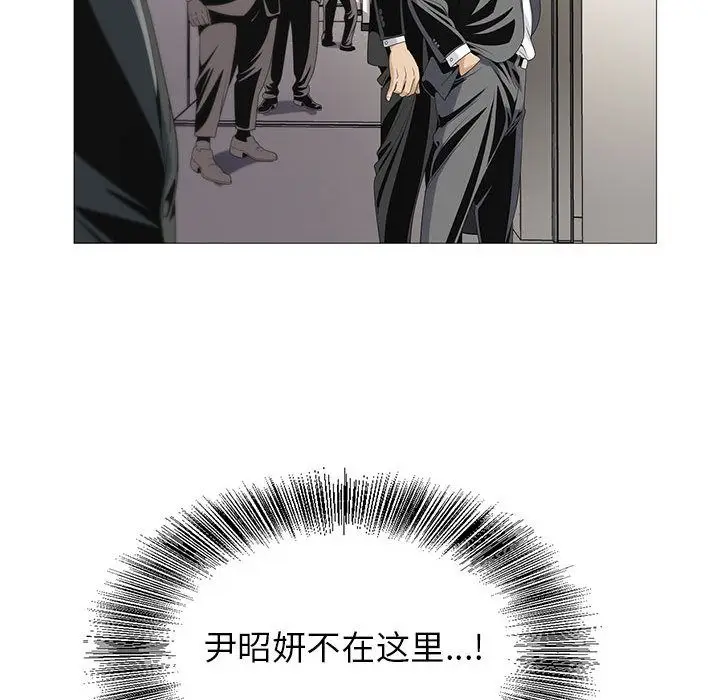 危险水位[顶通]韩漫全集-危险水位 第48话无删减无遮挡章节图片 
